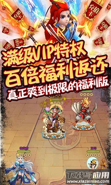 众神之域gm版游戏截图3