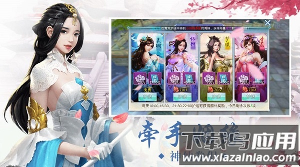 九灵神域之羽墨江湖官方版 九灵神域之羽墨江湖手游下载