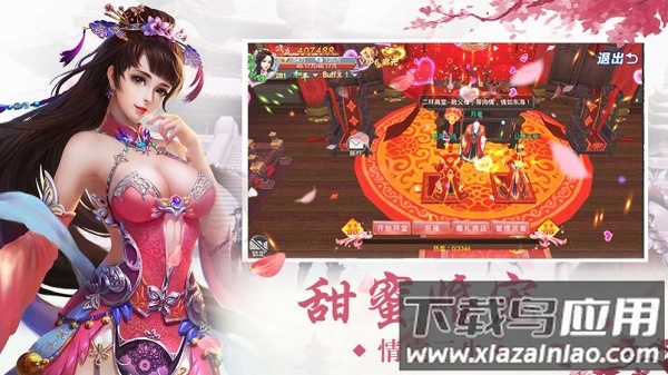 九灵神域之羽墨江湖官方版截图1