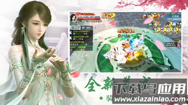 九灵神域之羽墨江湖官方版截图2
