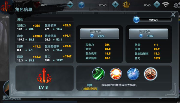 SOS Legend游戏