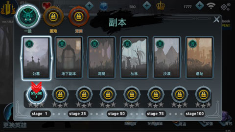 SOS Legend游戏最新版截图3