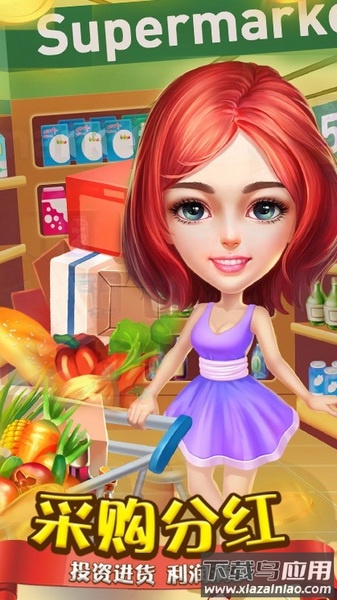 大富豪2商业大亨九游客户端截图