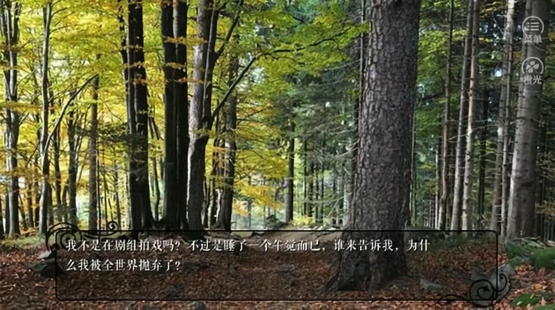 感染1橙光游戏破解版完结最新版截图1