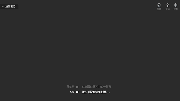 黑石手游官方版