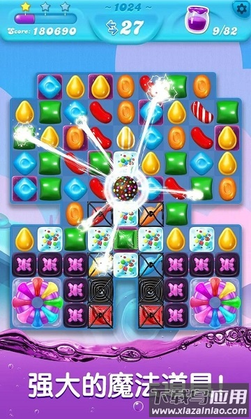 糖果苏打传奇中文版截图