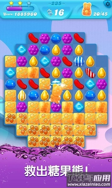 糖果苏打传奇中文版截图