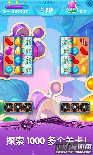 糖果苏打传奇中文版截图