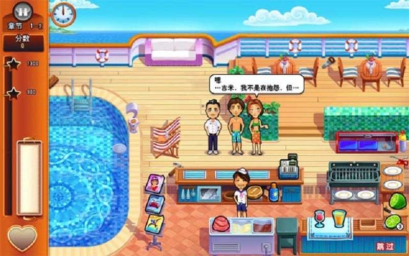 美味餐厅9完整版游戏