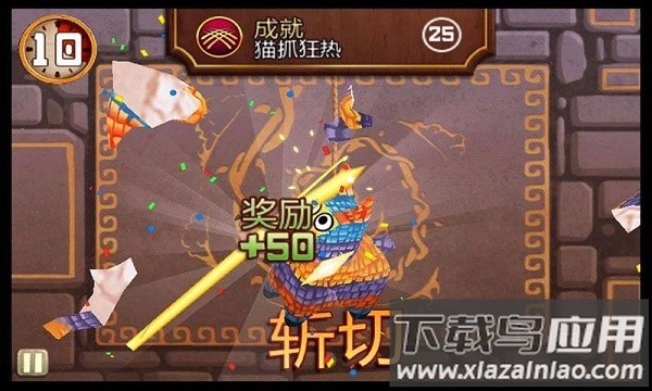 水果忍者穿靴子的猫免费版截图1