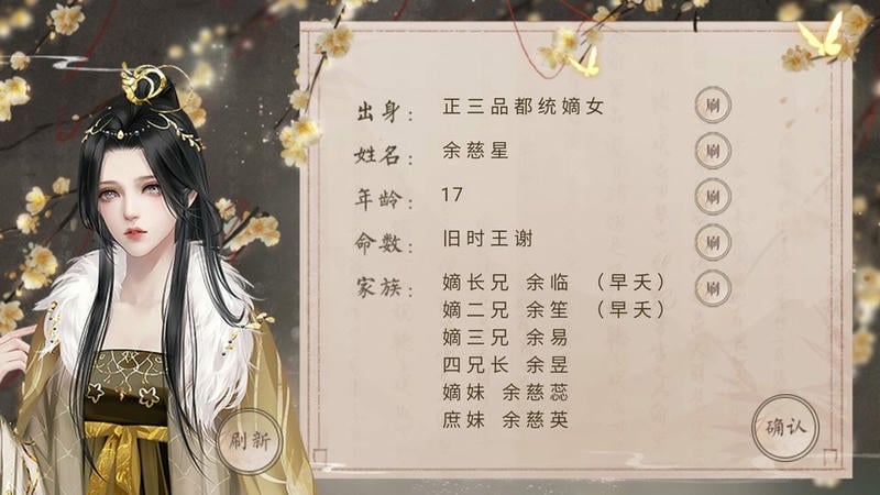 凤尊破解版金手指2024最新版清软最新版截图1