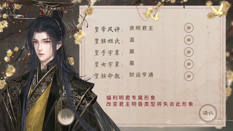 凤尊破解版金手指2024最新版清软最新版截图2
