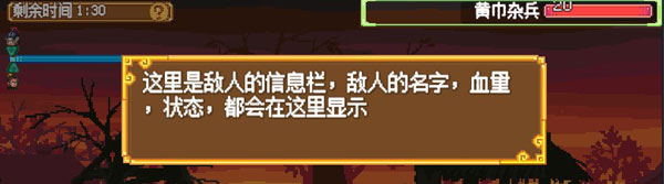 像素魏蜀吴蜀汉传奇手机版