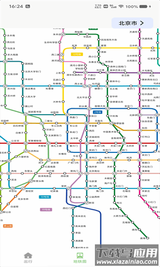 gps实时路况导航手机版截图