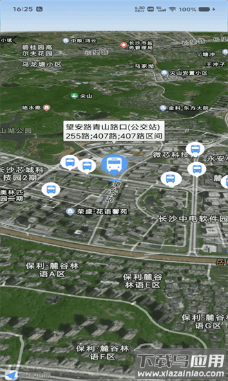 gps实时路况导航手机版截图