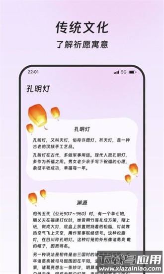 安泰流量管家最新版最新版截图3