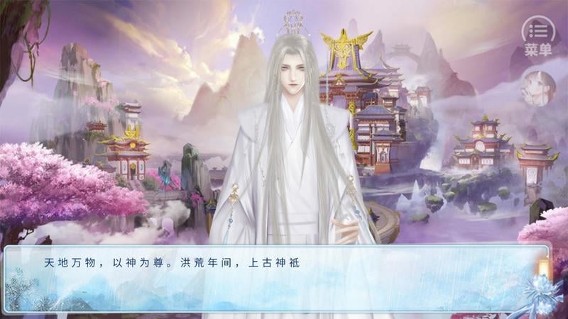 风神养成手册破解官方版