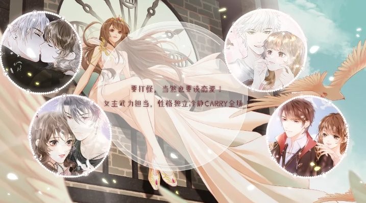 绯色誓约破解版金手指最新版截图1