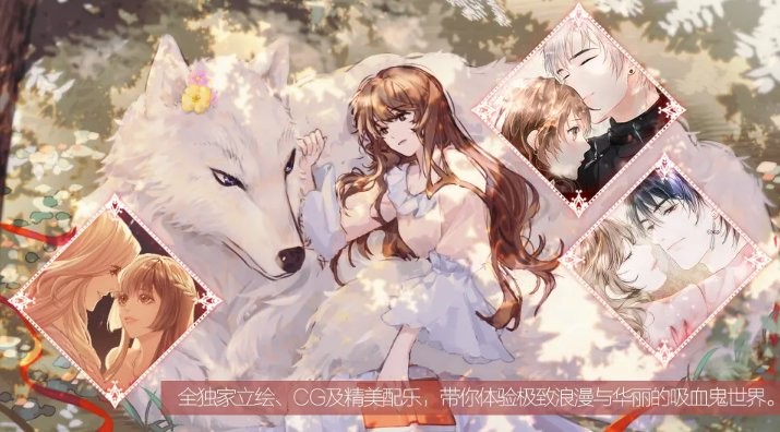绯色誓约破解版金手指最新版截图2
