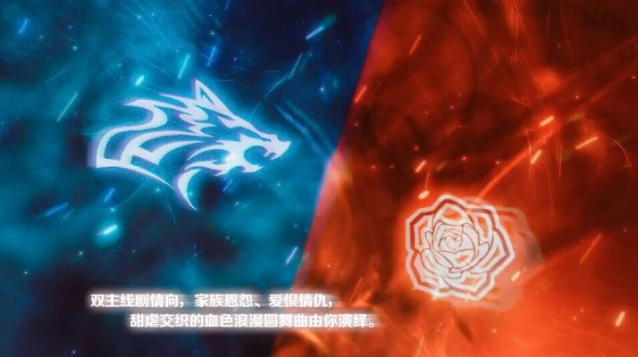绯色誓约破解版金手指最新版截图3