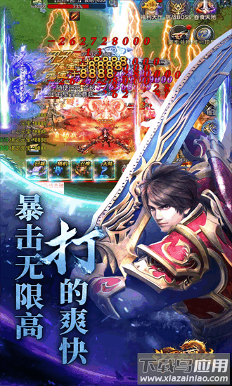 斗罗封神传网易版官方下载