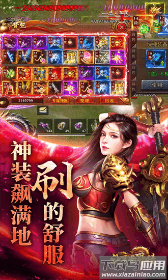 斗罗封神传网易版官方版最新版截图1