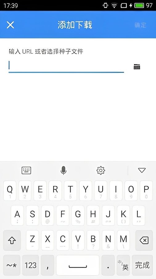 fdm下载器手机版下载