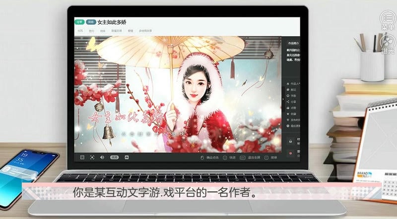 反派如此多娇破解版金手指最新版截图1