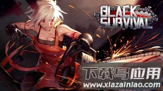 黑色幸存者手机版截图2