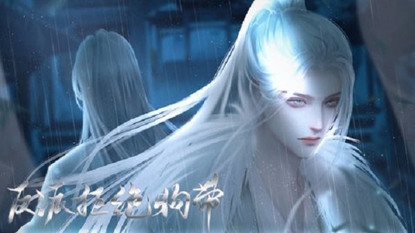 反派拒绝狗带清软破解版 反派拒绝狗带橙光破解版