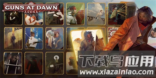 黎明之枪手机版下载