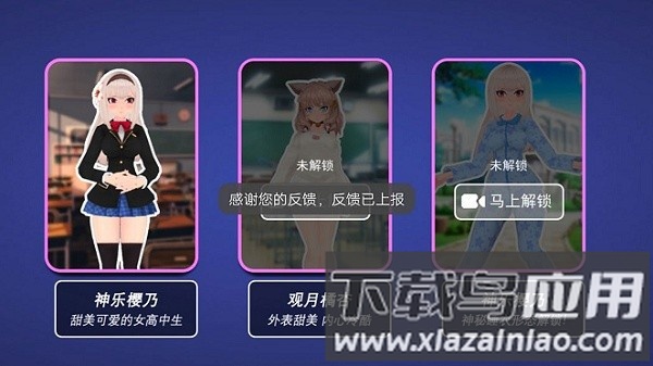 麋鹿世界樱花作战手游下载