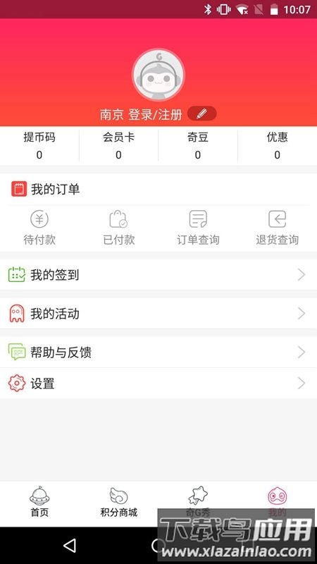 风云再起游戏厅截图