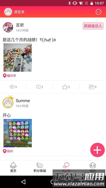 风云再起游戏厅截图