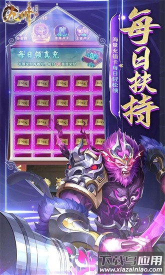 九州群将录果盘官方版截图3