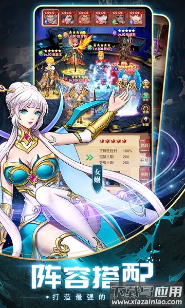 英雄计划九游客户端截图2