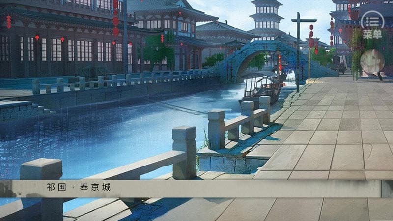 奉京秘事完结破解版金手指2024最新版截图1