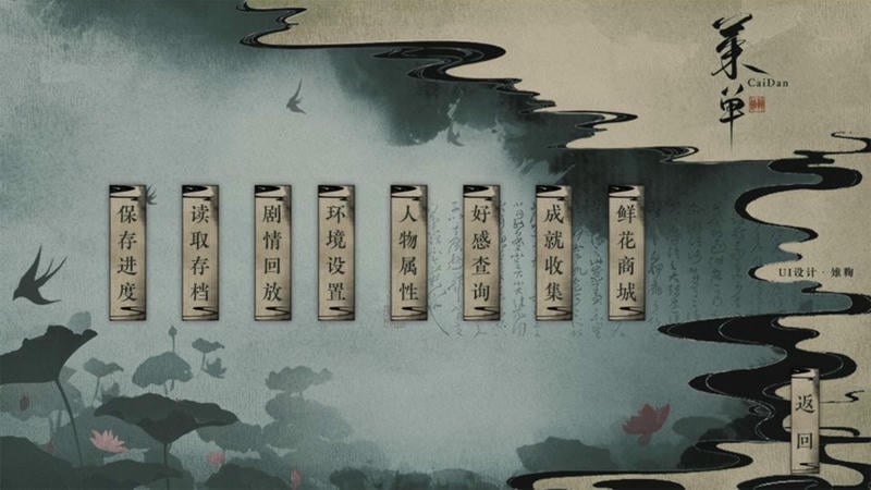奉京秘事完结破解版金手指2024最新版截图3