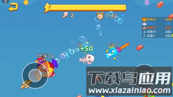鱼类大亨游戏最新版截图1
