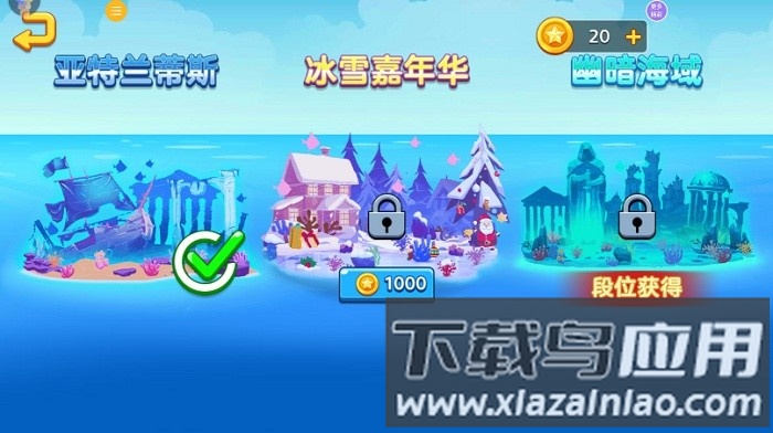 鱼类大亨游戏最新版截图2
