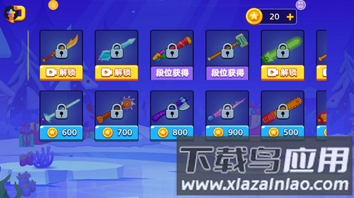 鱼类大亨游戏最新版截图3