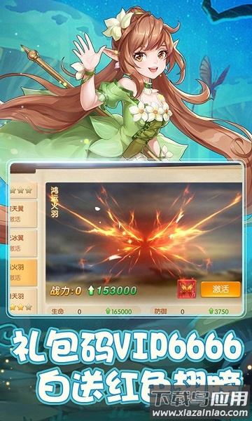 天之命游戏截图