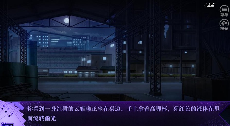 腹黑千金破解版金手指清软截图1