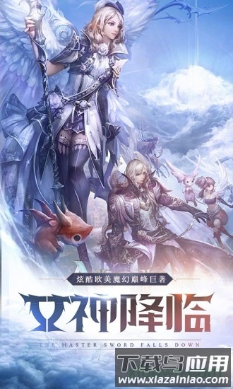 魔神世界游戏最新版截图1