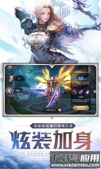 魔神世界游戏最新版截图2