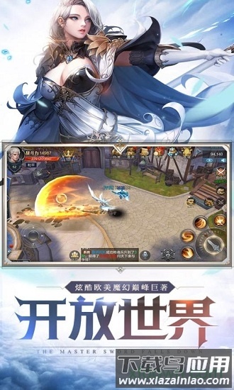 魔神世界游戏最新版截图3