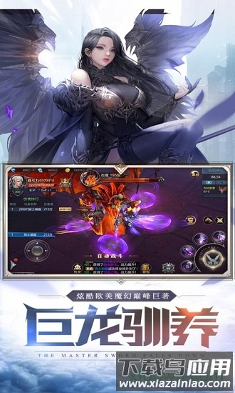 魔神世界游戏最新版截图4