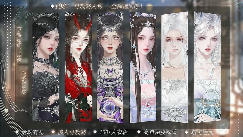 凤唳九州鉴破解版清软最新版截图1