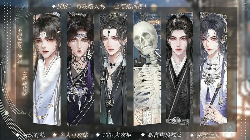 凤唳九州鉴破解版清软最新版截图2