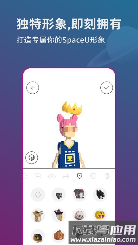 闹腾app截图2